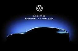 Volkswagen bo pokazal nekaj čisto novega #foto